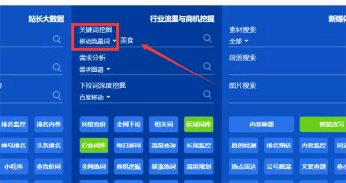 6000字带你从0快速打造出白帽高权重站点 网站推广 网站 SEO推广 第6张