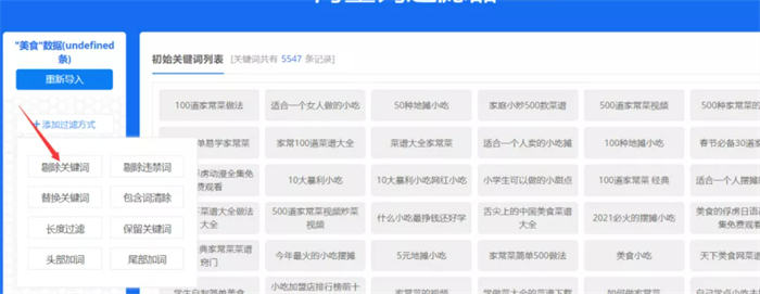 6000字带你从0快速打造出白帽高权重站点 网站推广 网站 SEO推广 第10张