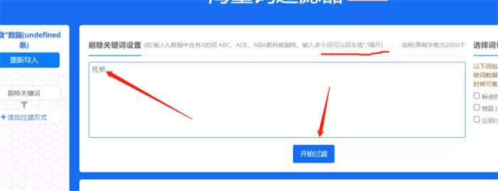 6000字带你从0快速打造出白帽高权重站点 网站推广 网站 SEO推广 第11张